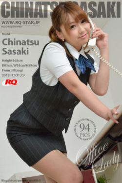 藩篱情缘